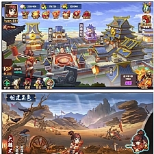 三国卡牌手游【无敌三国魅影版】2021整理Win一键即玩服务端+运营后台【站长亲测】